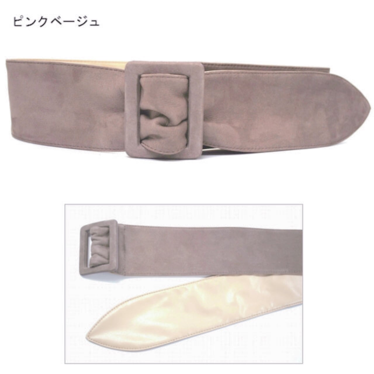 ヌバックレザーワイドサッシュベルト(日本製)