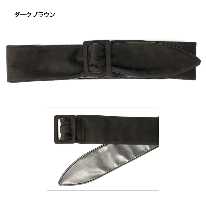 ヌバックレザーワイドサッシュベルト(日本製)