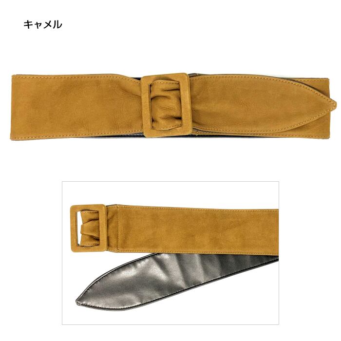 ヌバックレザーワイドサッシュベルト(日本製)