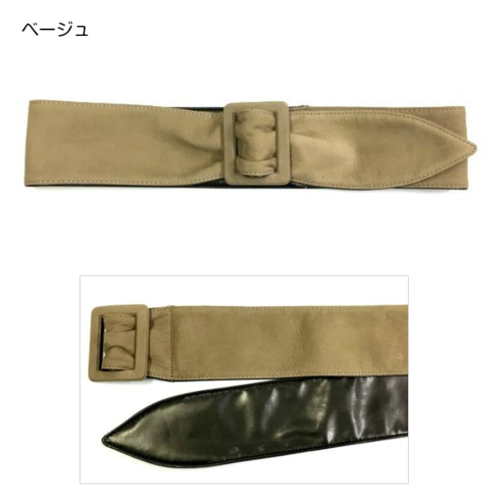 ヌバックレザーワイドサッシュベルト(日本製)