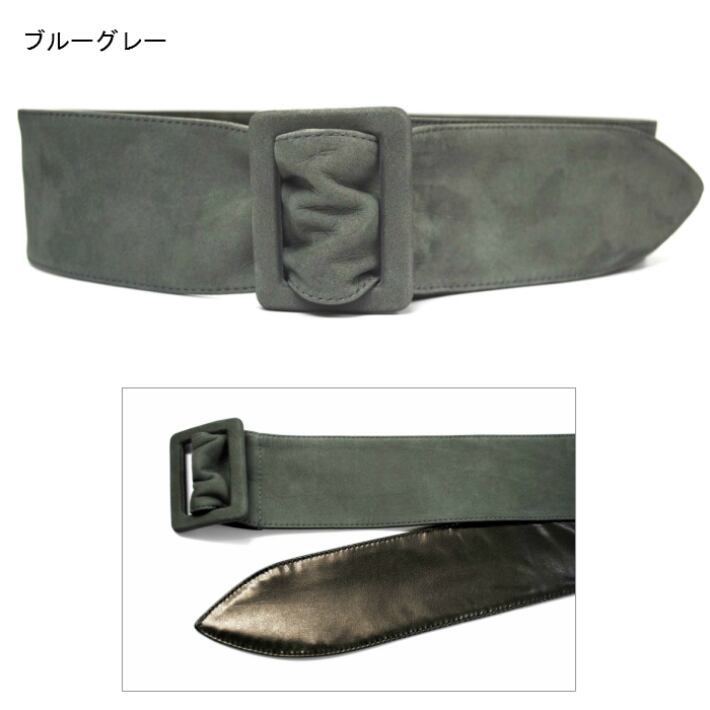 ヌバックレザーワイドサッシュベルト(日本製)