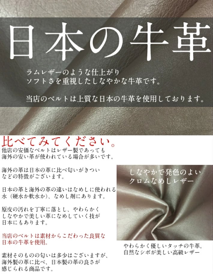 レザーサッシュワイドベルト