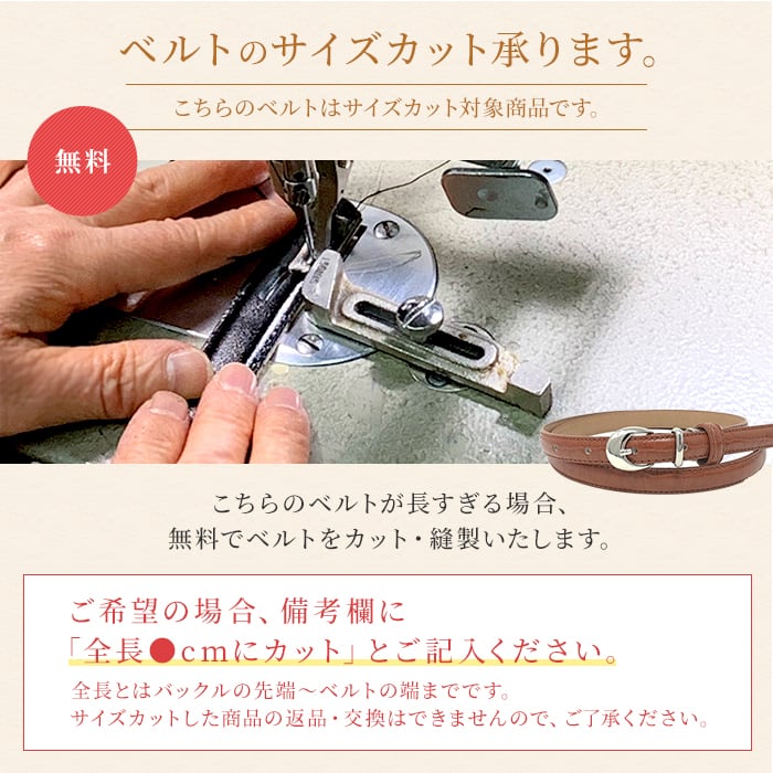 メタリックシルバーレザーベルト(日本製)