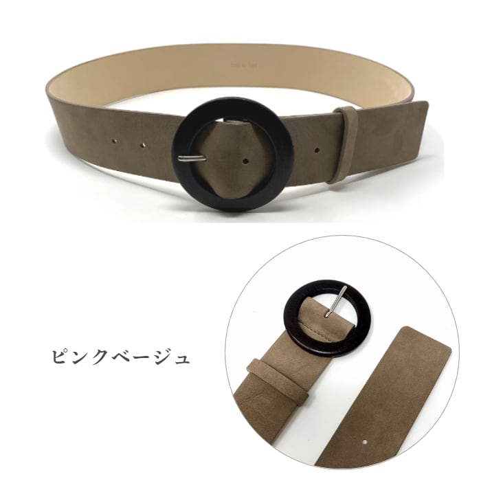ウッドバックルワイドレザーベルト(日本製)