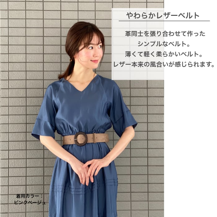 ウッドバックルワイドレザーベルト(日本製)