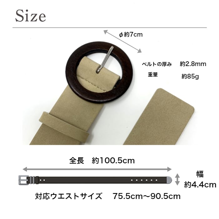 ウッドバックルワイドレザーベルト(日本製)