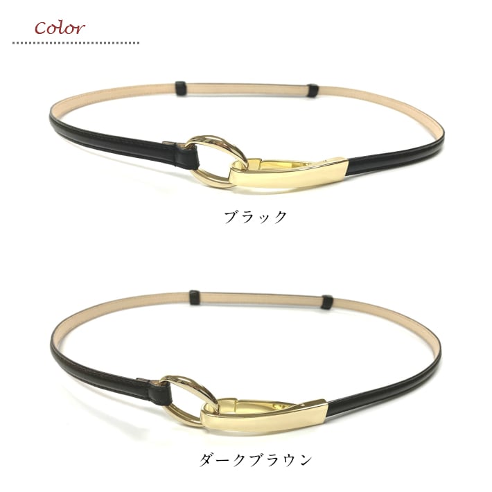 レザー幅細ベルト(日本製)