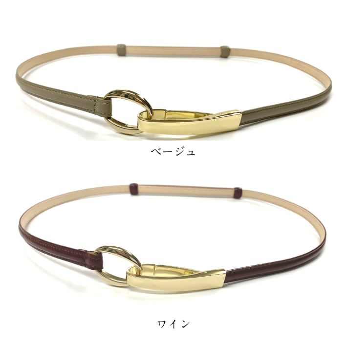 レザー幅細ベルト(日本製)