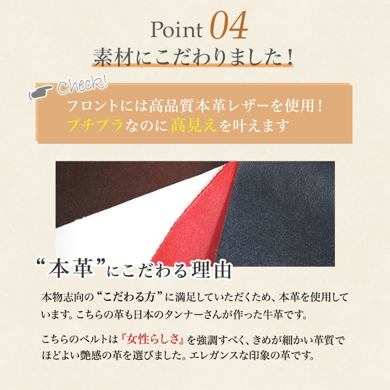 ゴールドバックルスライドレザーベルト(日本製)