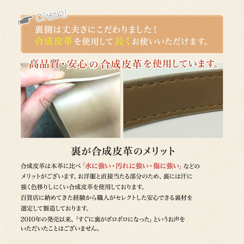 ゴールドバックルスライドレザーベルト(日本製)