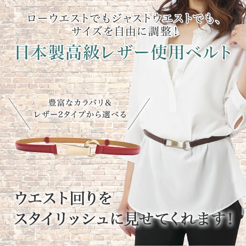 ゴールドバックルスライドレザーベルト(日本製)