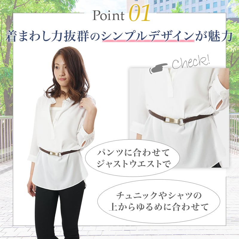 ゴールドバックルスライドレザーベルト(日本製)