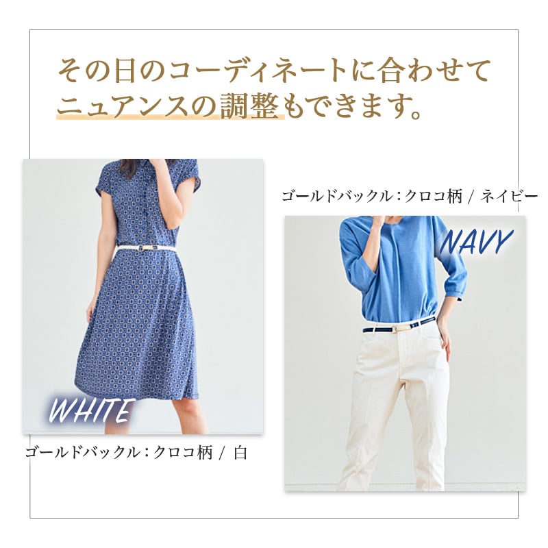 ゴールドバックルスライドレザーベルト(日本製)