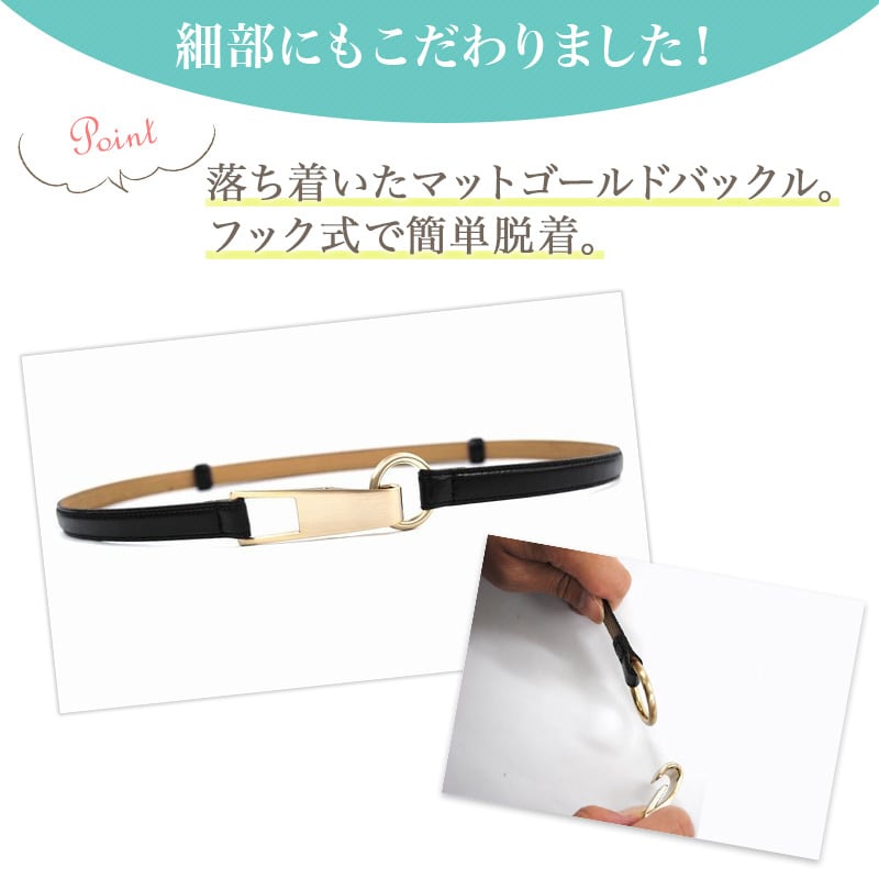 ゴールドバックルスライドレザーベルト(日本製)