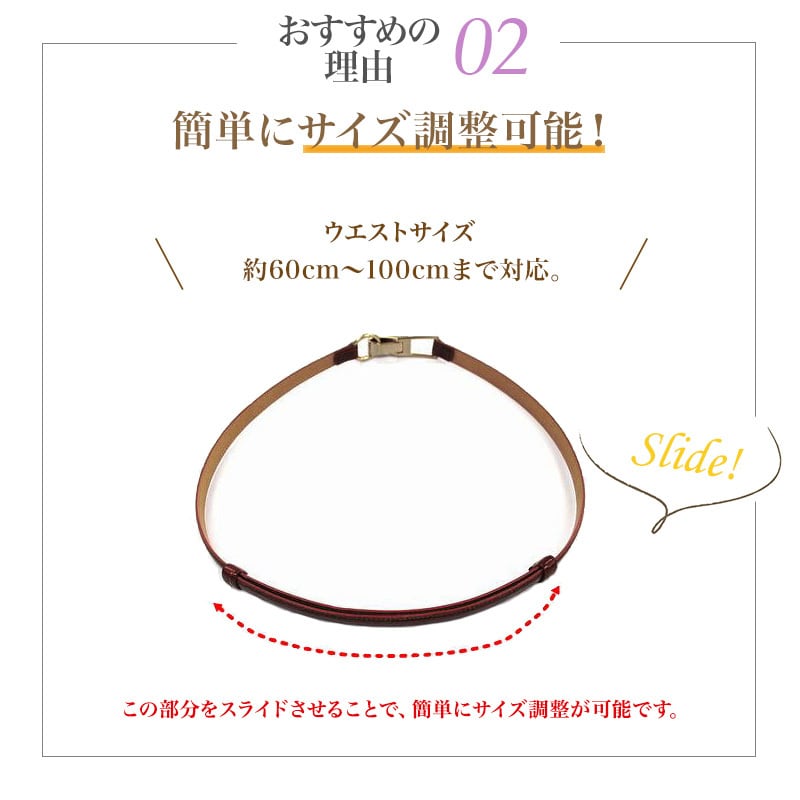 ゴールドバックルスライドレザーベルト(日本製)