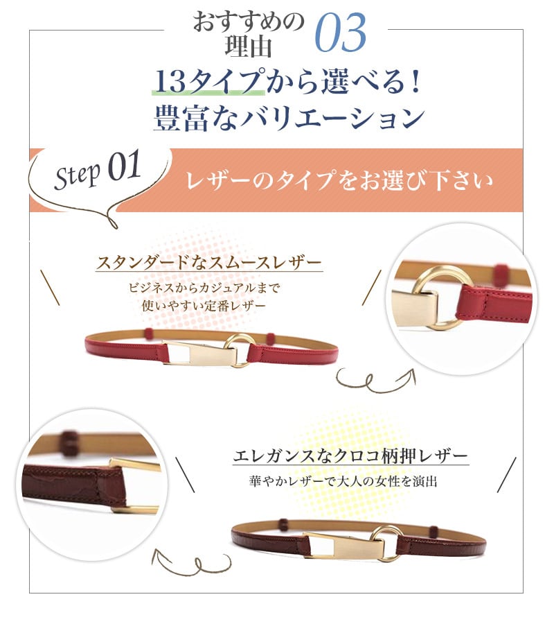 ゴールドバックルスライドレザーベルト(日本製)