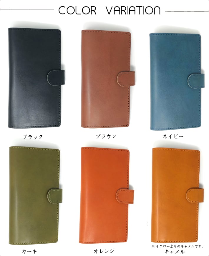 ほぼ日手帳カバー weeks対応サイズ(栃木レザー)