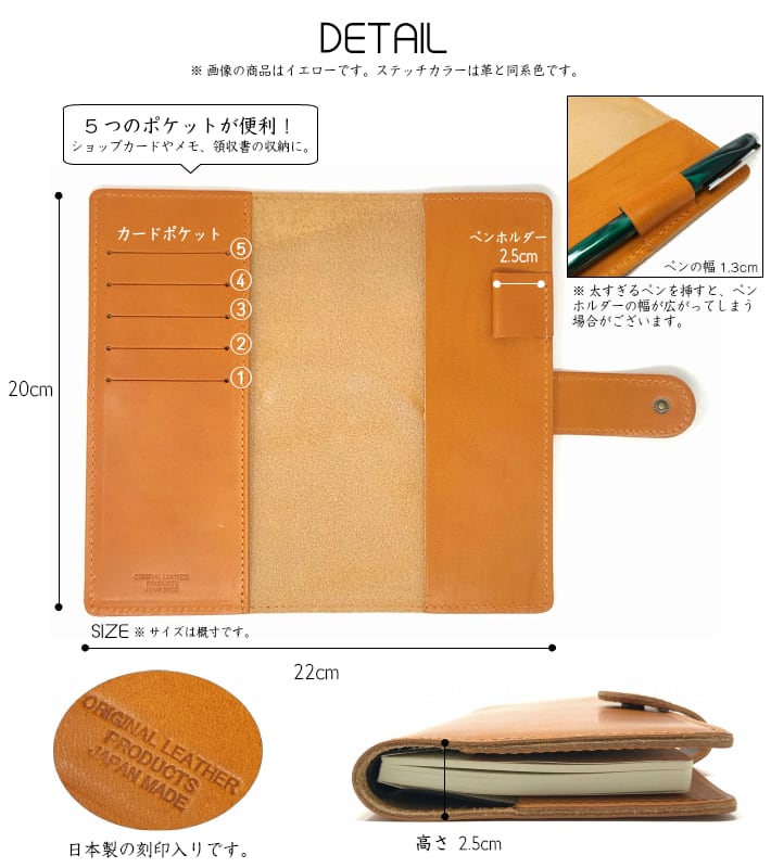 ほぼ日手帳カバー weeks対応サイズ(栃木レザー)