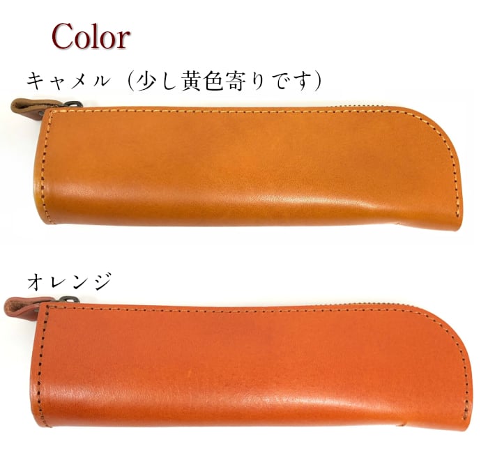 栃木レザー ジップペンケース(日本製)