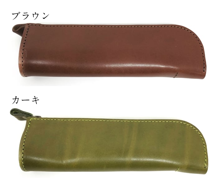 栃木レザー ジップペンケース(日本製)