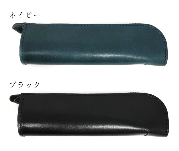 栃木レザー ジップペンケース(日本製)