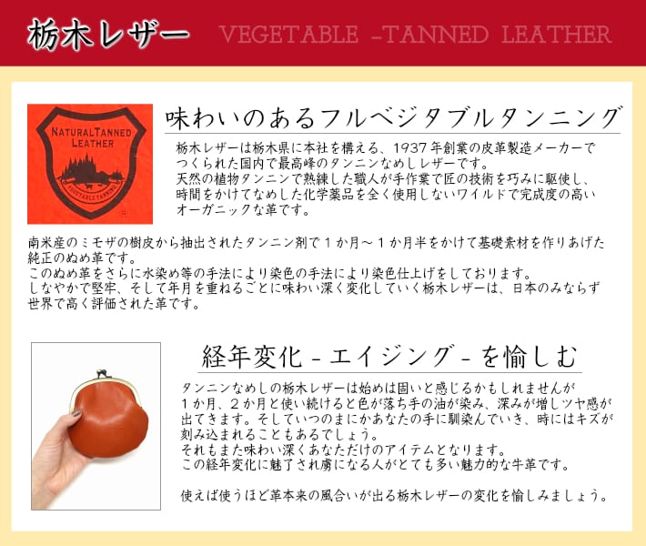栃木レザー ジップペンケース(日本製)