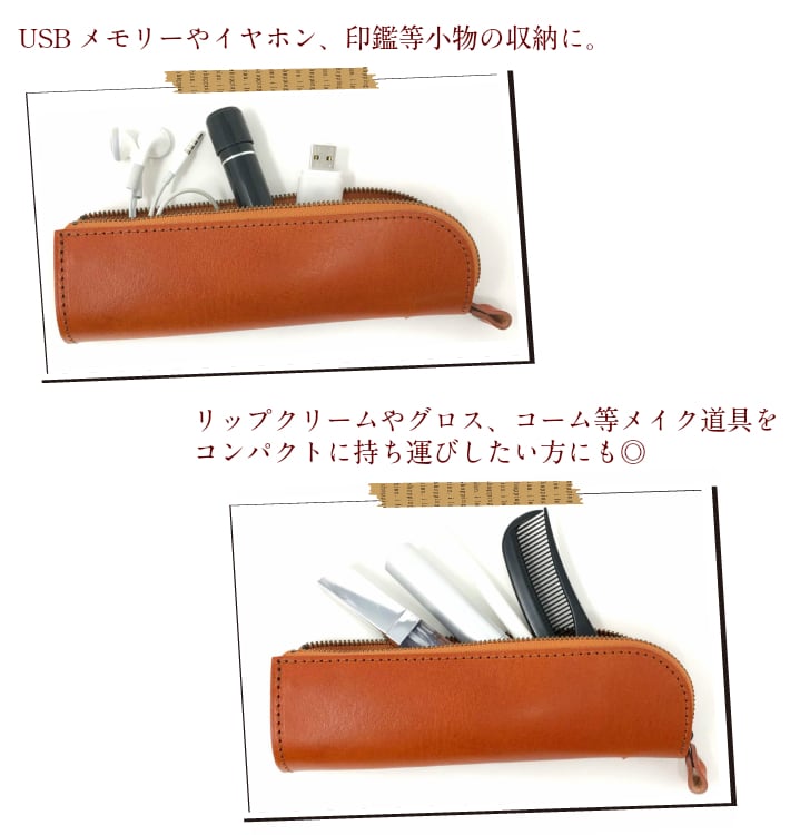 栃木レザー ジップペンケース(日本製)