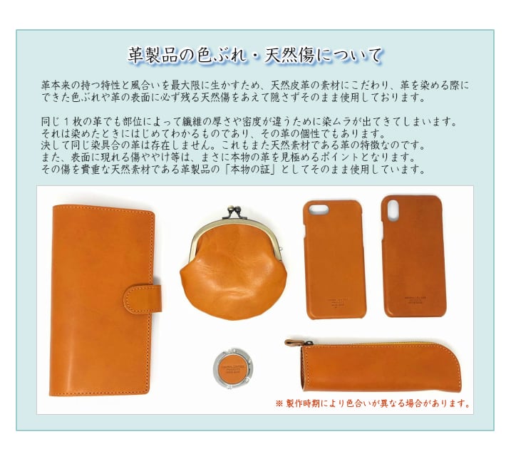ほぼ日手帳カバー A6文庫本サイズ(栃木レザー)