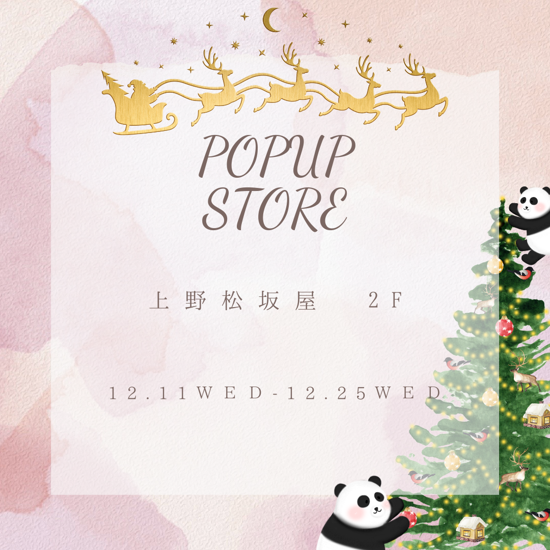 上野松坂屋 POPUPのお知らせ