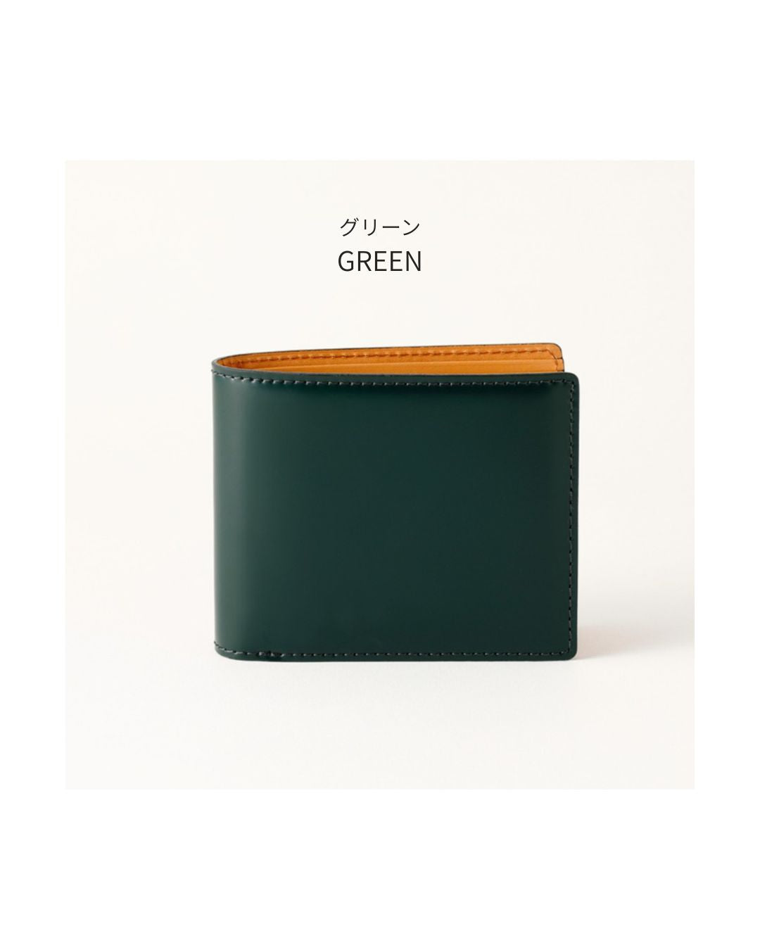 Cordovan bifold wallet (Made in Japan)