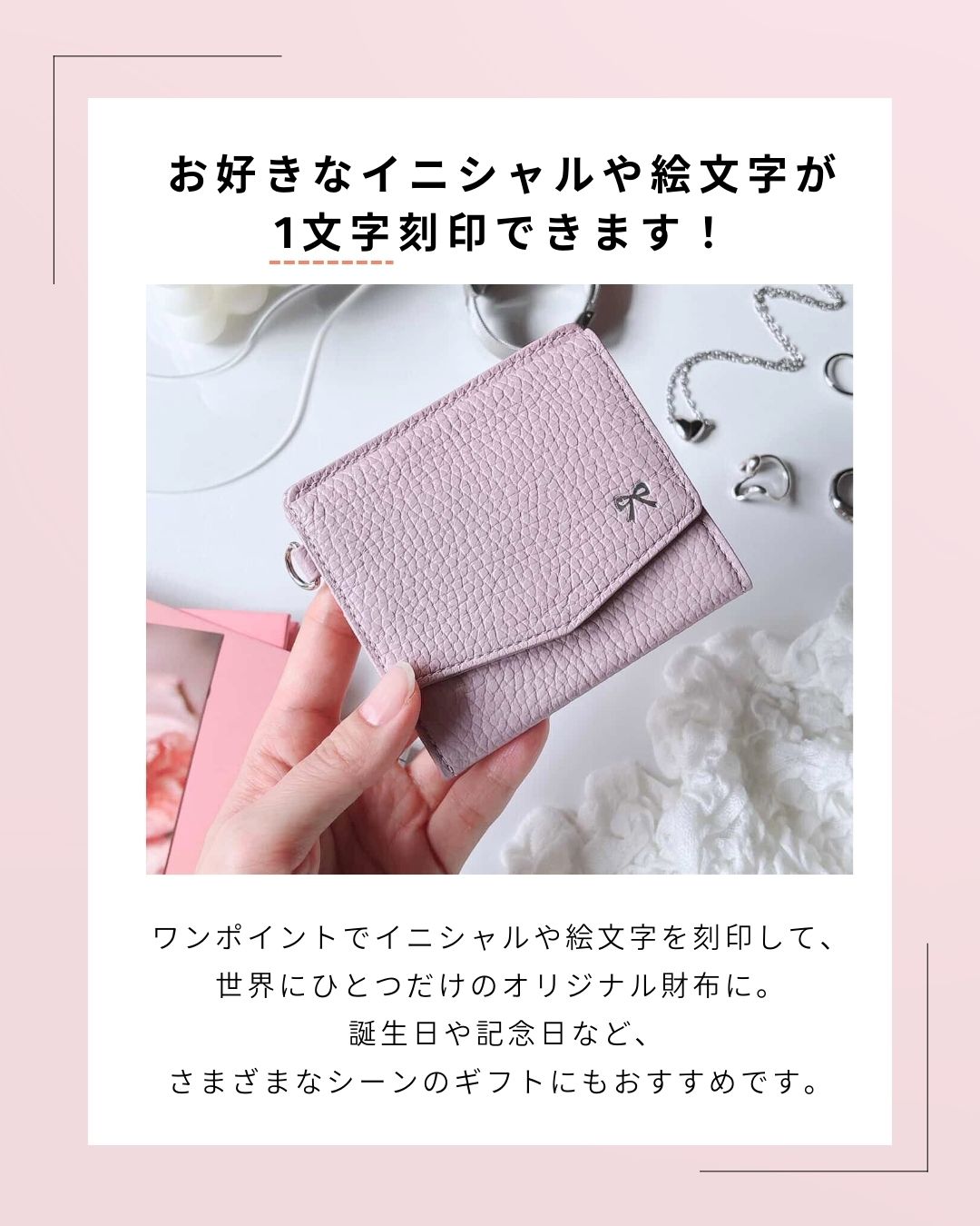【イニシャル刻印対応】イタリアンレザースリムミニウォレット（日本製）