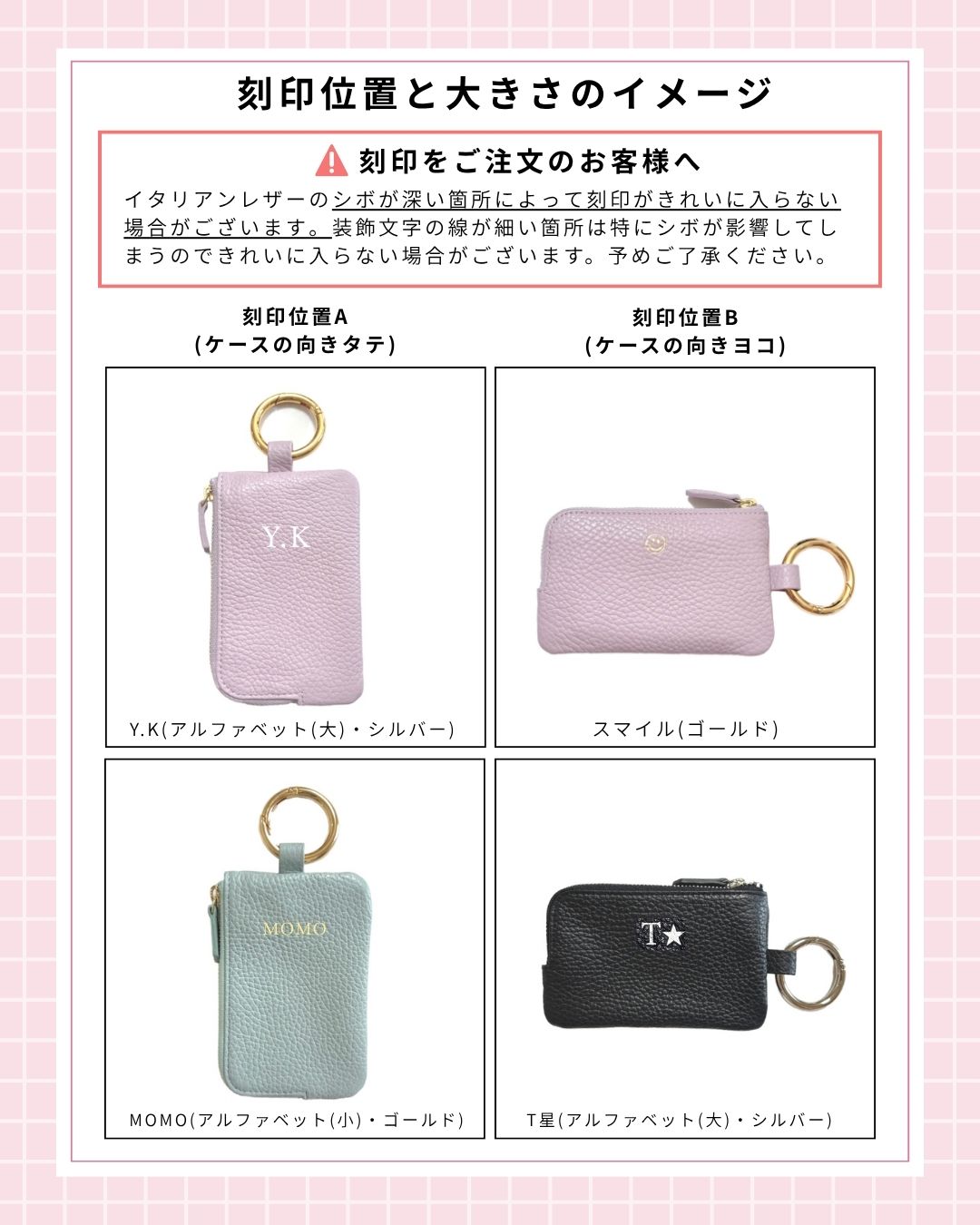 [Initial engraving available] Italian leather pass and key case