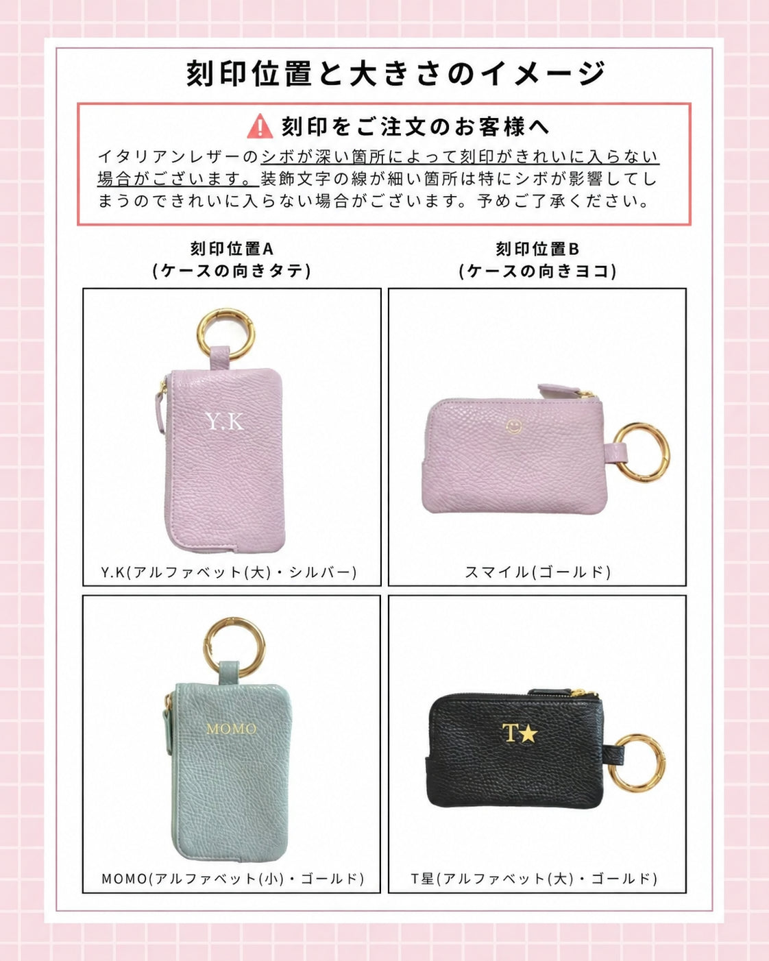 【イニシャル刻印対応】イタリアンレザー パス＆キーケース