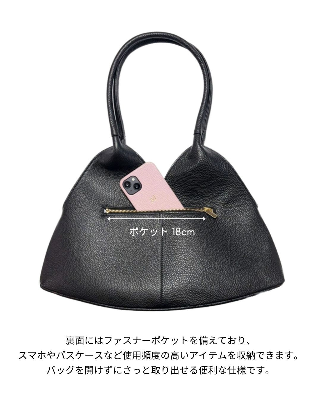 Italian Leather Triangle Bag (Made in Japan)