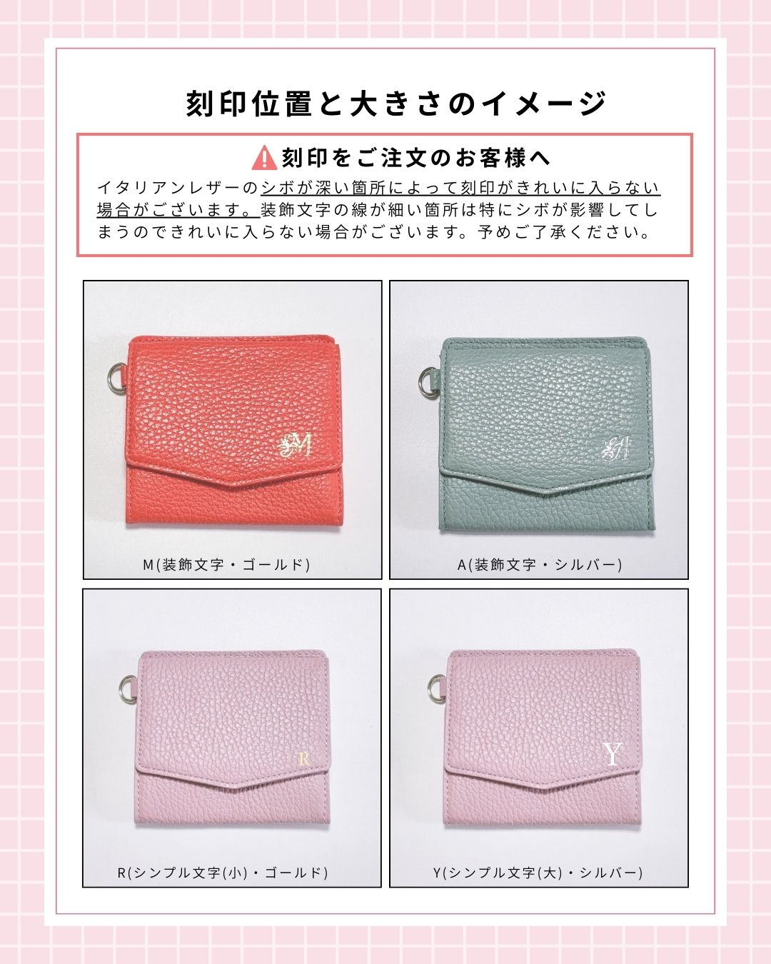 【イニシャル刻印対応】イタリアンレザースリムミニウォレット（日本製）