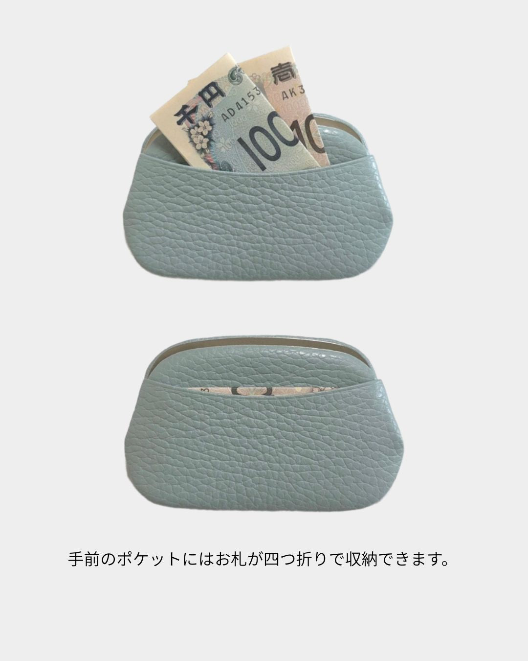 イニシャル刻印対応】がま口 押し口M ポケット付き 小銭入れ レザー