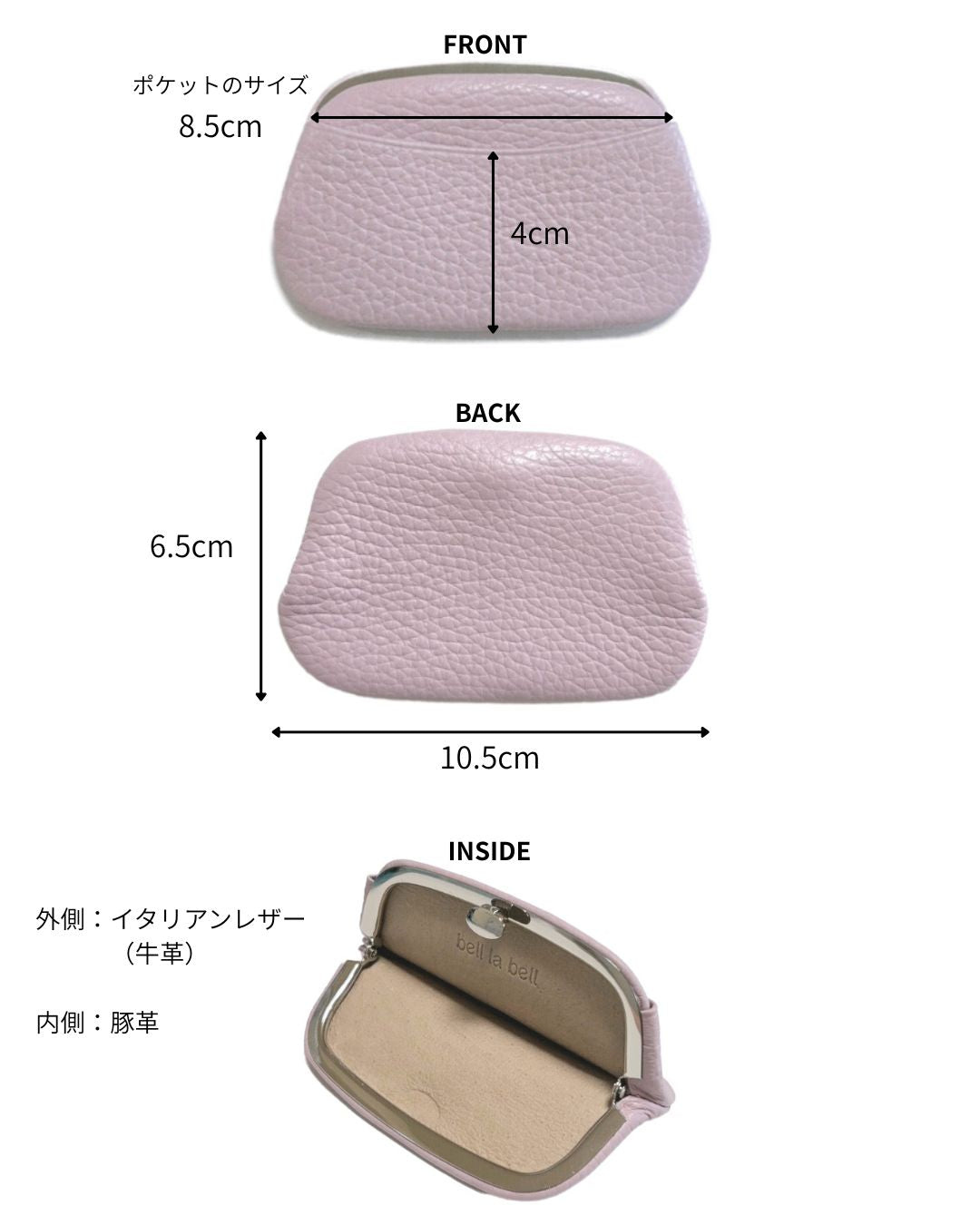 イニシャル刻印対応】がま口 押し口M ポケット付き 小銭入れ レザー