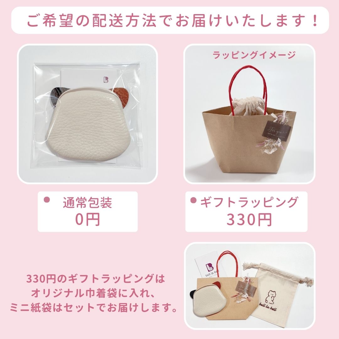 イニシャル刻印対応】ネコちゃん 猫型 がま口 押し口S 小銭入れ レザー