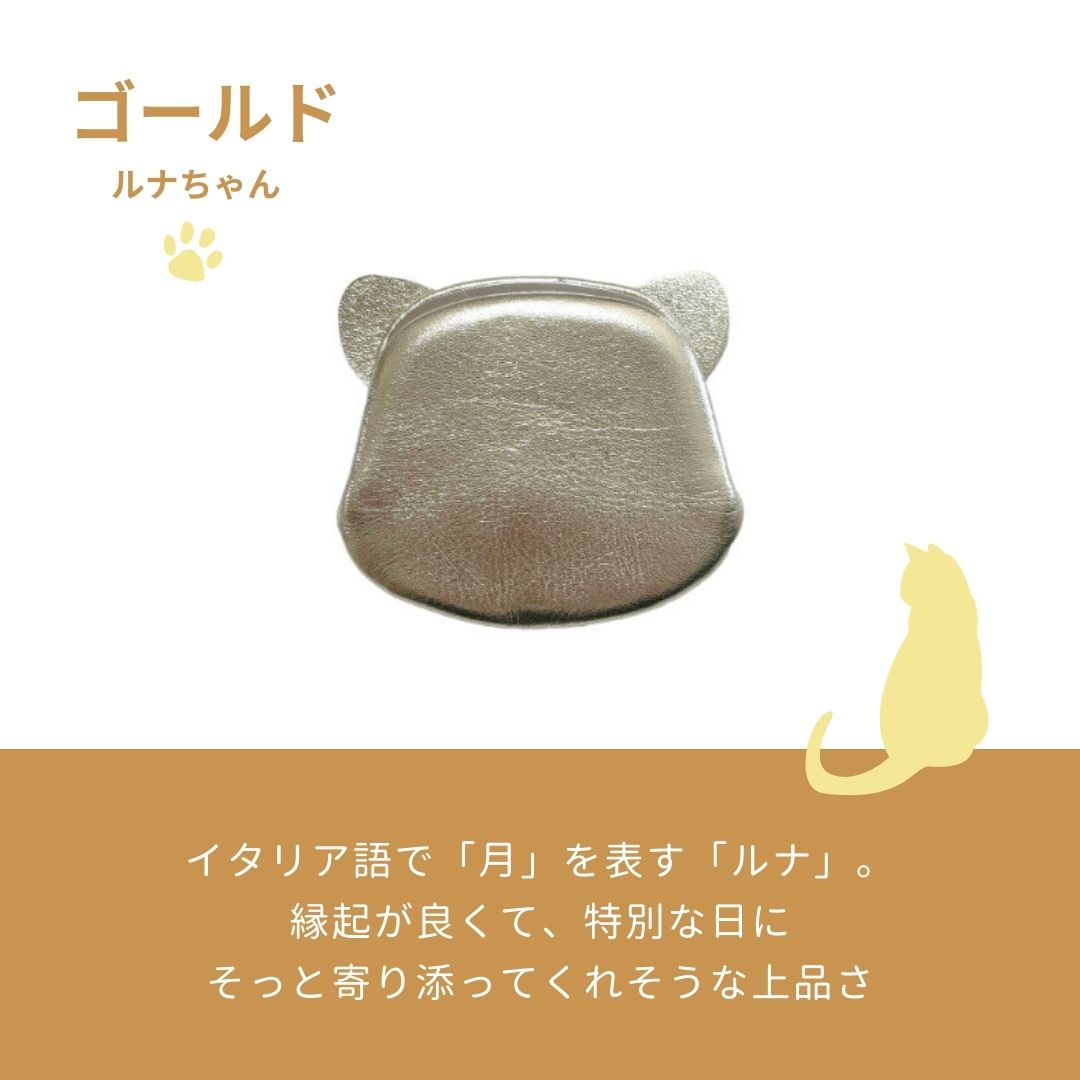 【イニシャル刻印対応】ネコちゃん 猫型 がま口 押し口S 小銭入れ レザーミニマルウォレット （日本製)