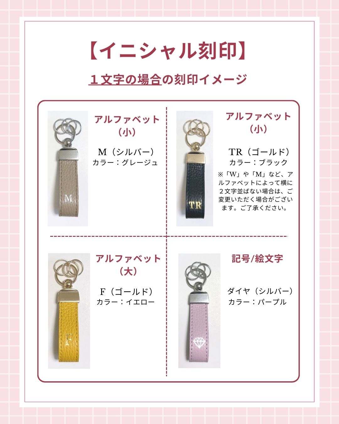 【イニシャル刻印対応】イタリアンレザー キーリング/キーホルダー（日本製）