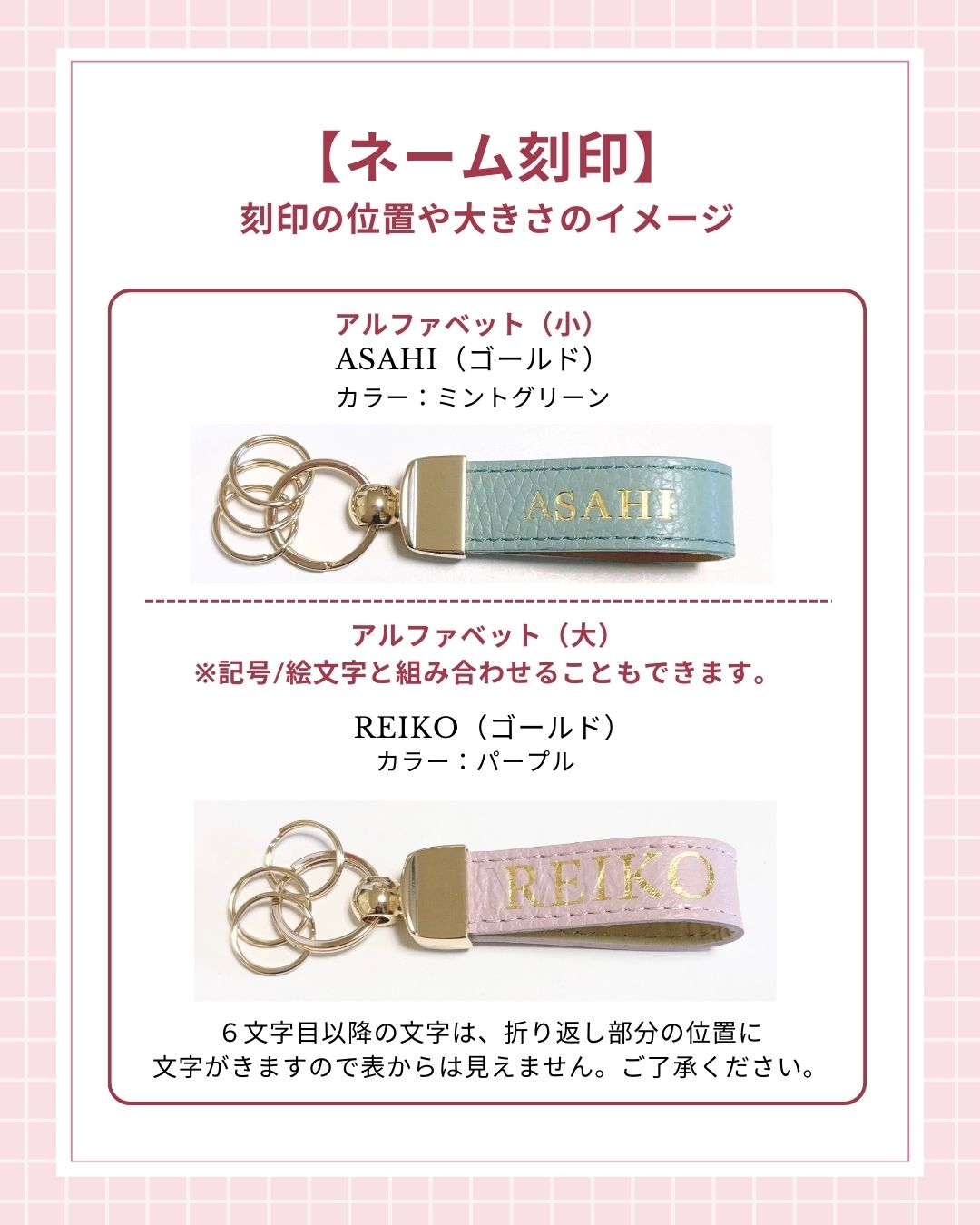 イニシャル刻印で世界に一つだけ キーリング キーホルダー イニシャル