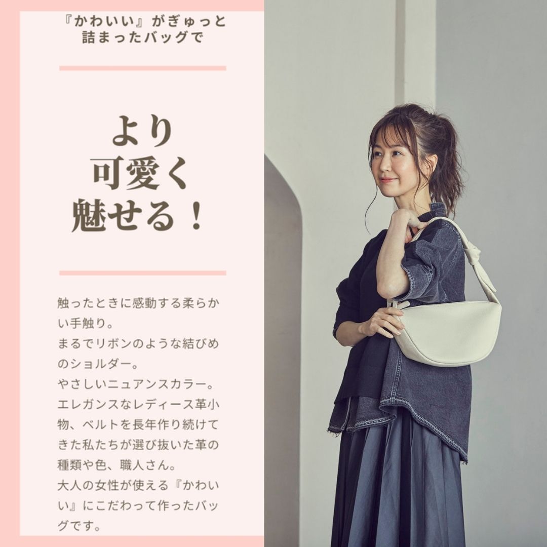 [Available from March, Ivory and Black only] Italian Leather Half Moon 3-Way Bag (Made in Japan)