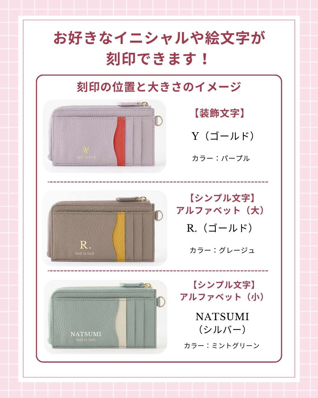 【イニシャル刻印対応】フラグメントケース　レザーウォレット（日本製）