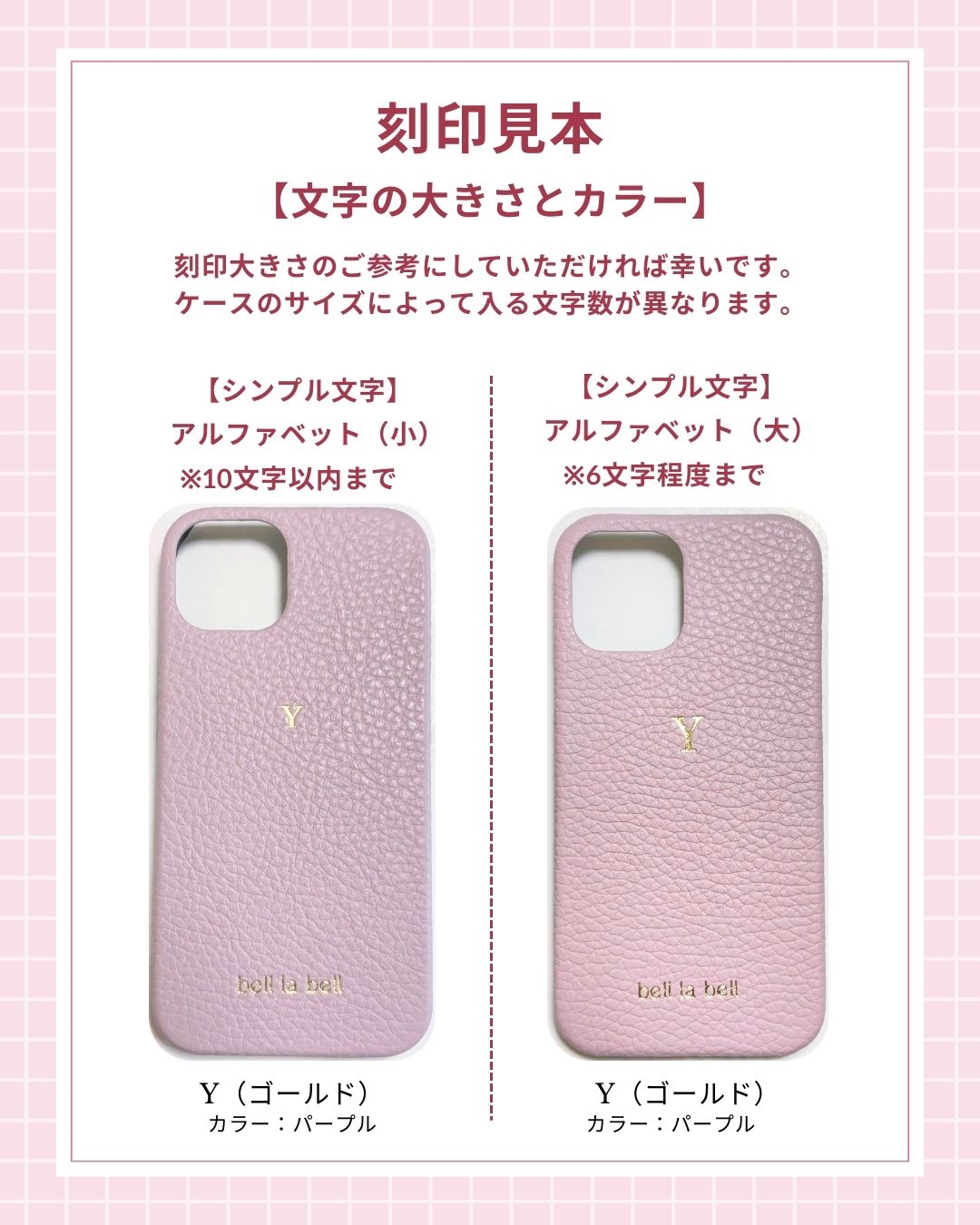 belllabell 頑丈！迷彩柄 イニシャル刻印 イタリアンレザー 手帳型
