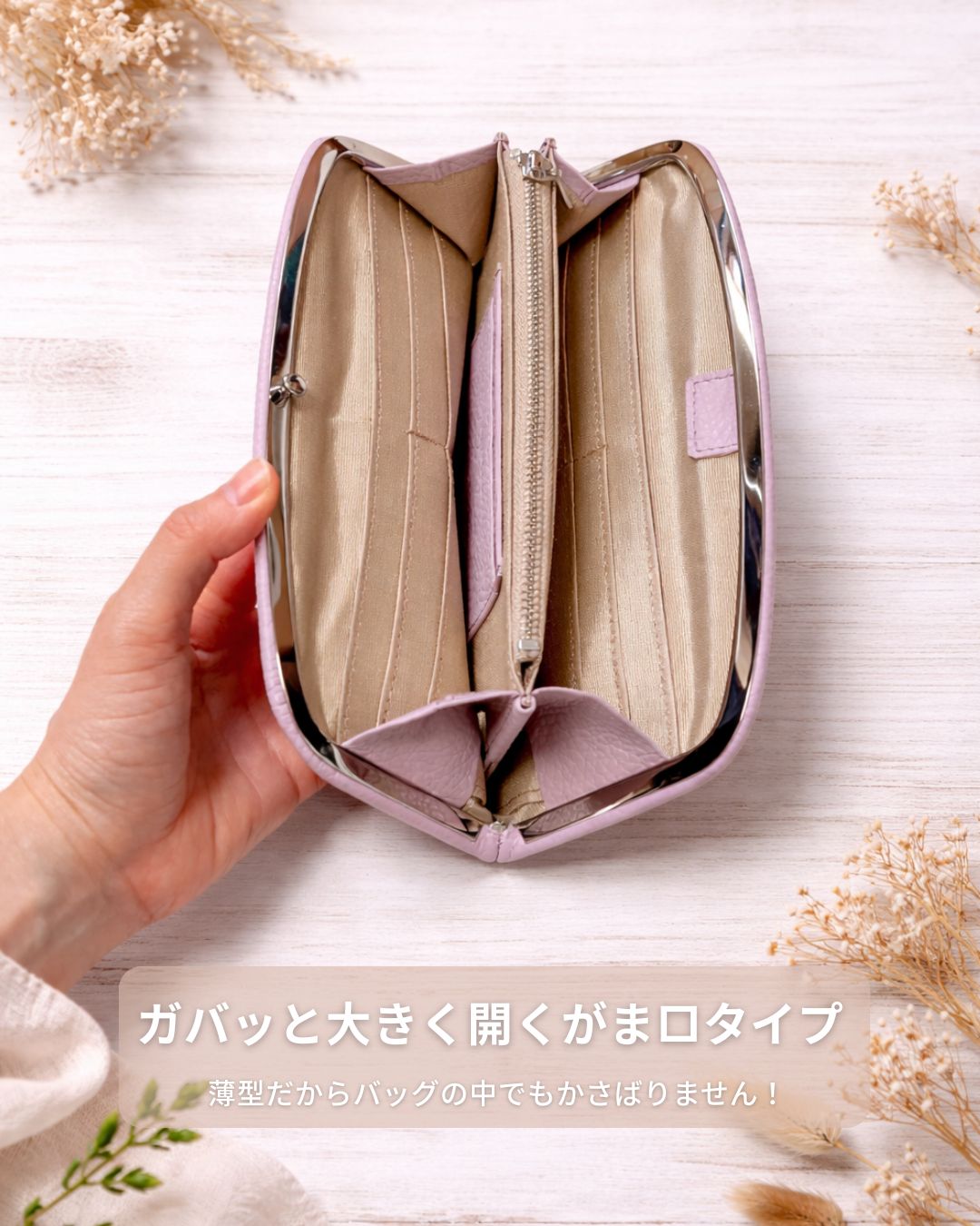 がま口 押し口 長財布 レザーウォレット（日本製） 財布 長財布