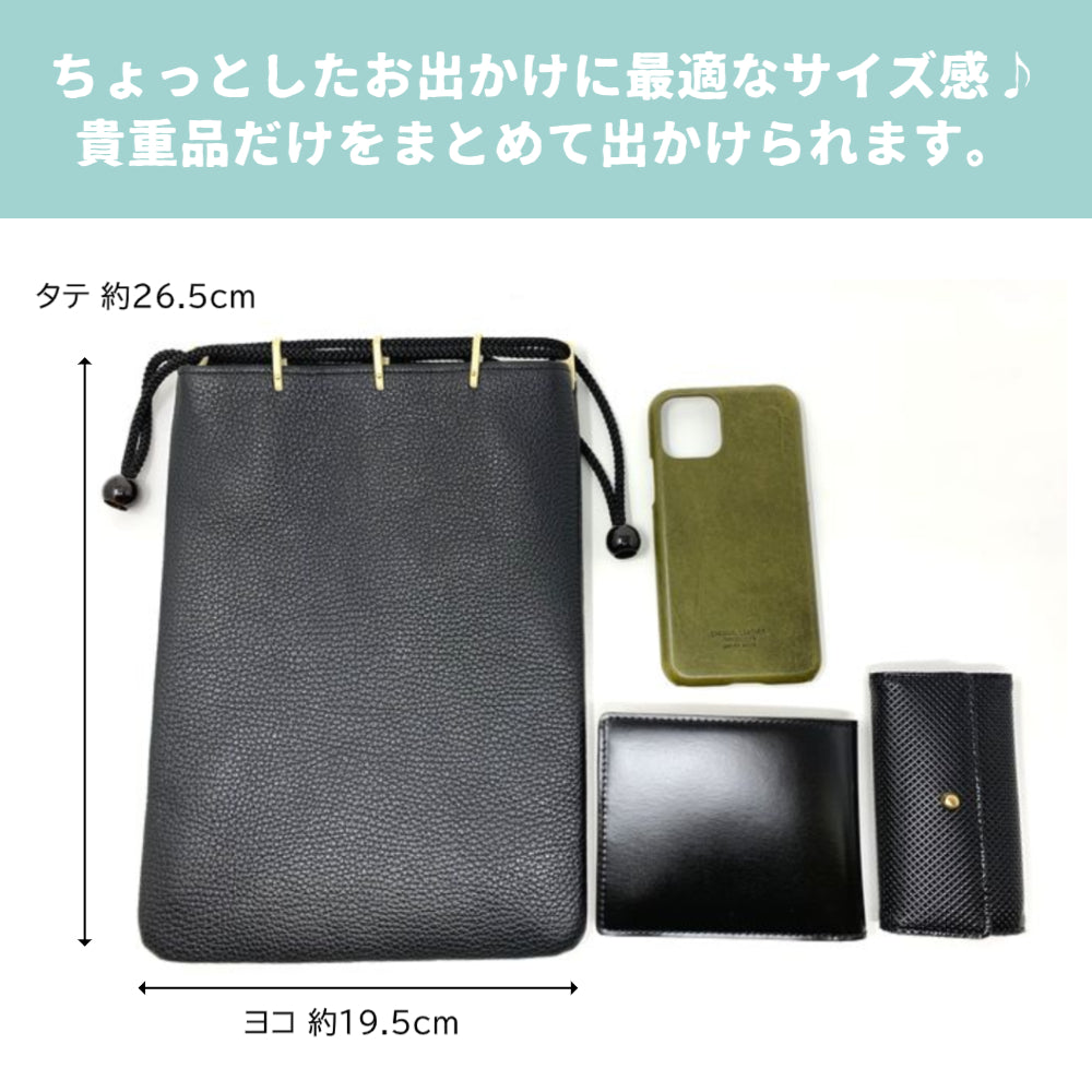 牛革 合切袋  巾着バッグ（日本製）
