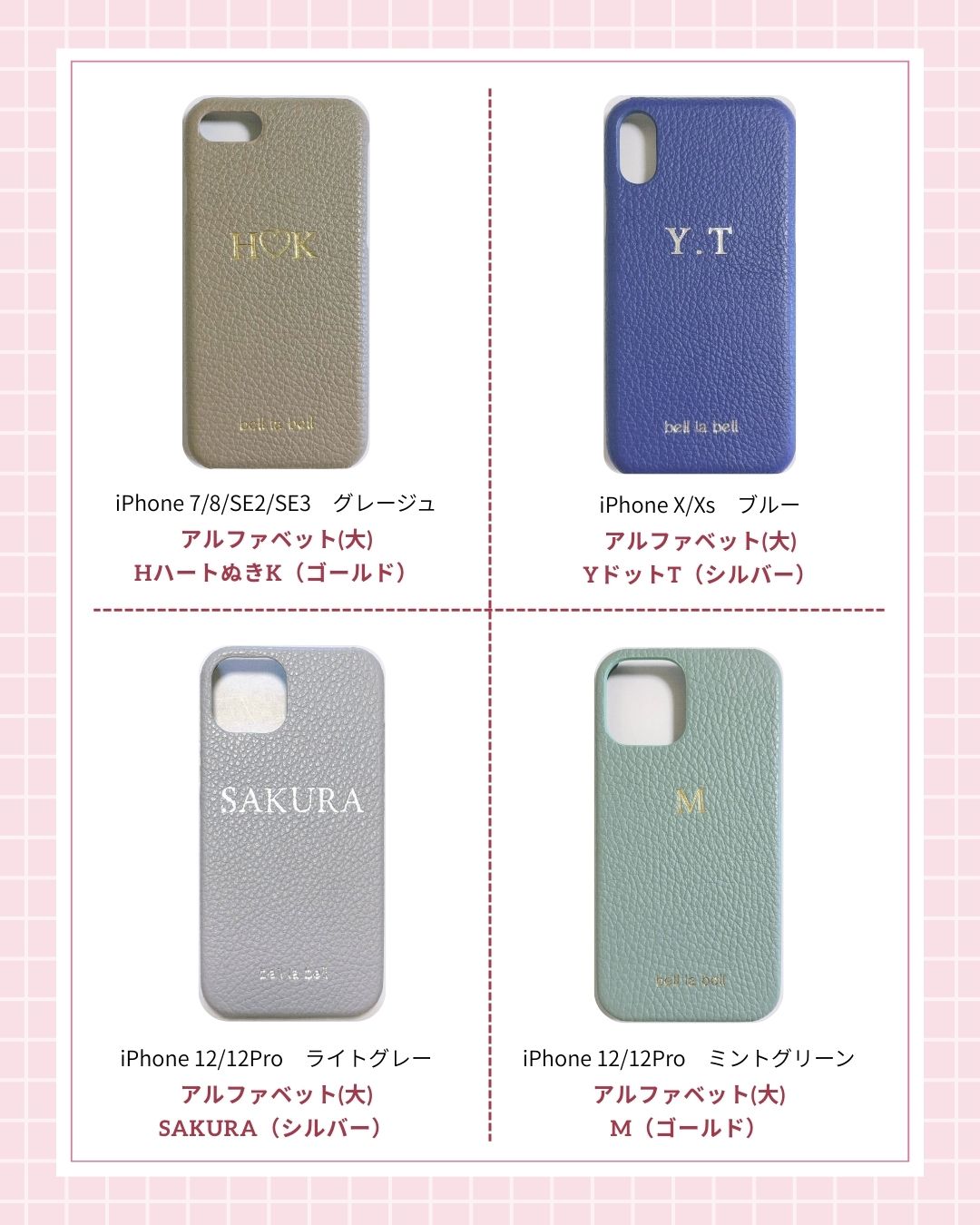 belllabell 頑丈！迷彩柄 イニシャル刻印 イタリアンレザー 背面カバー