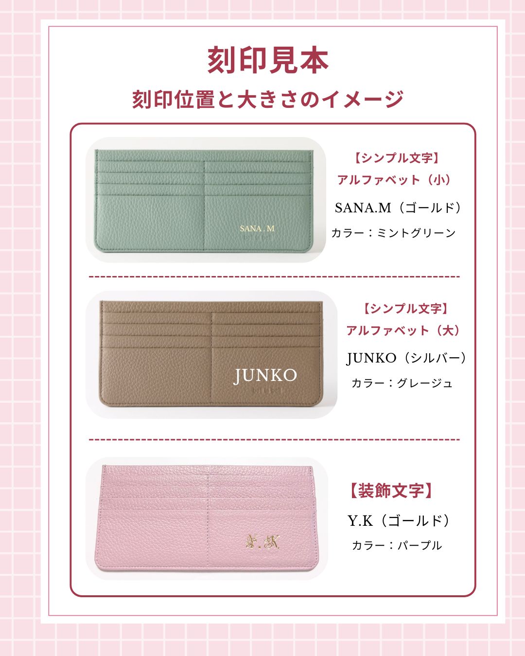 【イニシャル刻印対応】イタリアンレザー スリム札入れ（日本製）