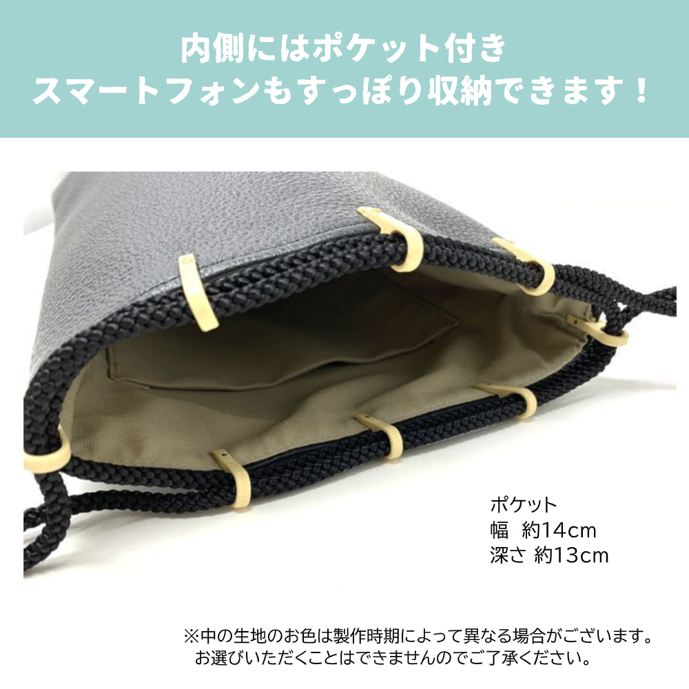 牛革 合切袋  巾着バッグ（日本製）