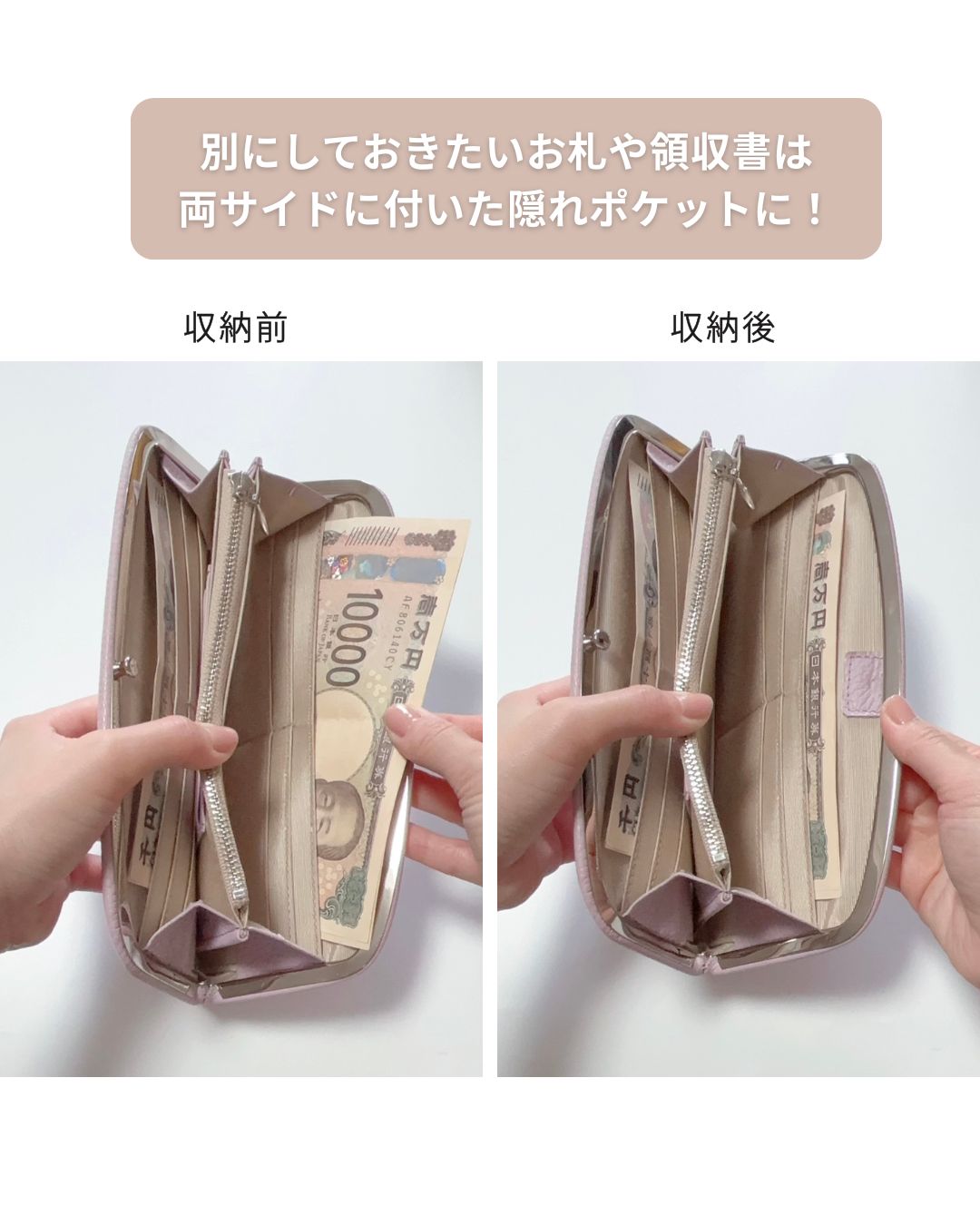 がま口 押し口 長財布 レザーウォレット（日本製） 財布 長財布